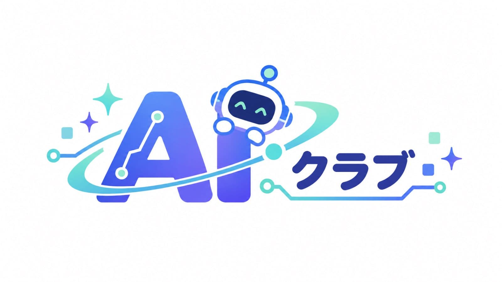 AIクラブ（AI×GXゼミ）の店舗画像